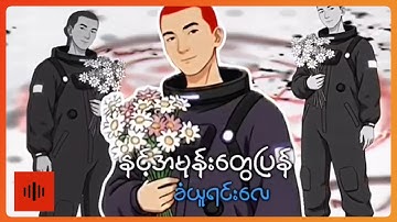 HMH, Alexctive  - Nostalgic (Lyric Video)