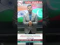 #indiamaldivesrelations #indiamaldivesrow #upsc #bpsc #civilsphodo #bestcoachinginpatna #ytshorts