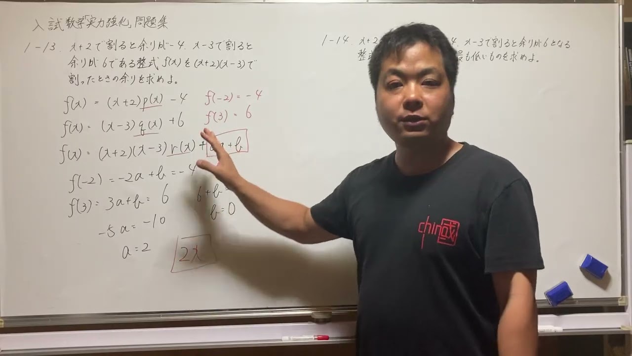 和歌山県立医科大学 1年使用 法学・化学・スポーツサイエンス・心理学