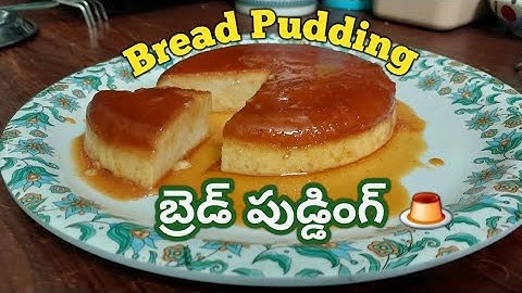 Very yummy and tasty Bread Pudding 🍮 | Made with just 5 ingredients | Simple and easy recipe | 