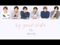 V6 by your side 中日歌詞/パート/歌割り