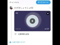 【歌ってみた】「星の旅人」渡辺さらさ(CV 千本木彩花)&times;奈良田 愛(CV 花守ゆみり)【あっきー】