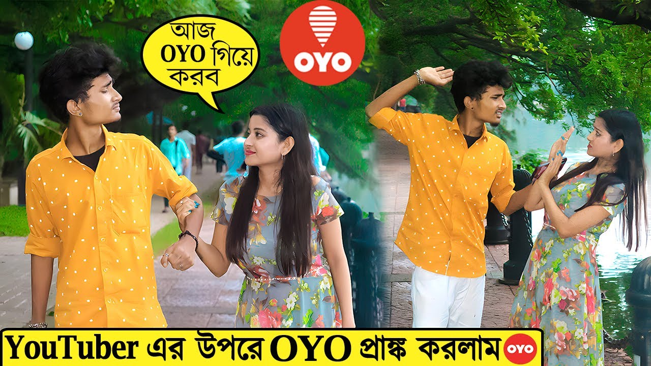 YouTuber এর উপরে  Prank করলাম | ft  @PrankBoyTitu   | Prank on YouTuber | Prank Queen Rim