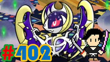 ポケとる コスモウム ポケとる コスモウム
