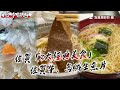 佐賀「3大經典美食」通通要吃！佐賀牛油嫩多汁、烏賊生魚片越嚼越甜｜ETtoday旅遊雲