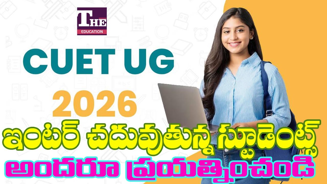 After Intermediate? This One Exam Can Get You Admission in 200+ Universities