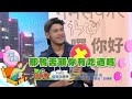 《精采預告》2026-07-15 別吃過譽特產!! 在地人更推這些伴手禮?