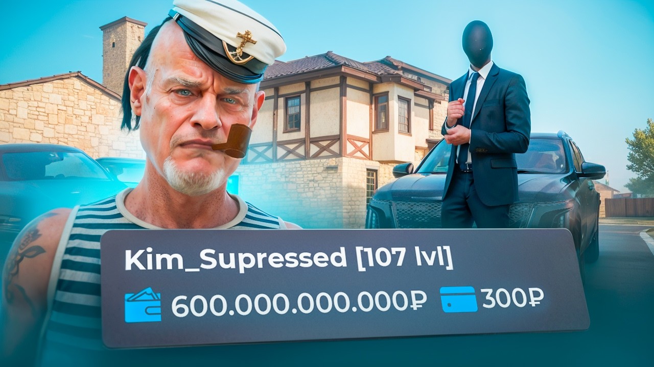 ОБЗОР АККАУНТА ТОП 1 FORBES на ЛУЧШЕЙ КОПИИ РАДМИРА SILE ONLINE!