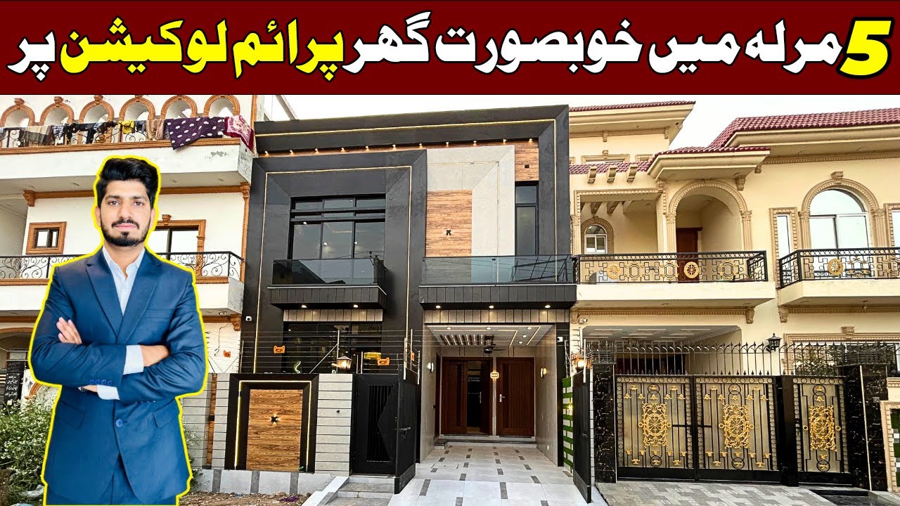 5 Marla Ultra Luxury Designer House For Sale In Central Park Housing Scheme Lahore