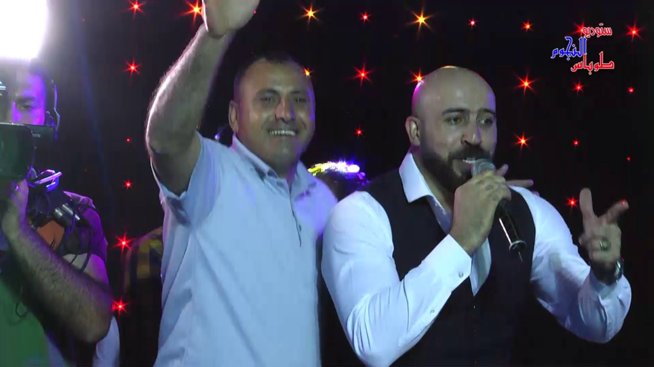 سهرة العريس عميد اشتيه مع الفنان باسل جبارين وستوديو النجوم-طوباس