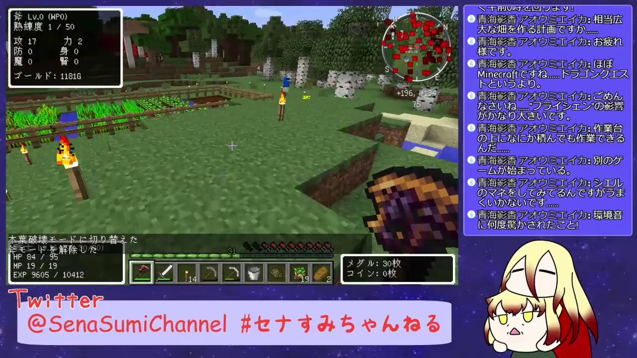 1 7 10版ドラクエmodやります Minecraft Youtube