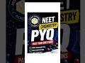 Neet Chemistry PYQS Series #neetchemistry #neetpyq #neetpyqchemistry #reneet2026 #chemistryshorts