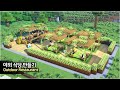⛏️ Minecraft Tutorial :: 🍽️ How to build an Outdoor Restaurant - [마인크래프트 야외 식당 만들기 건축 강좌]