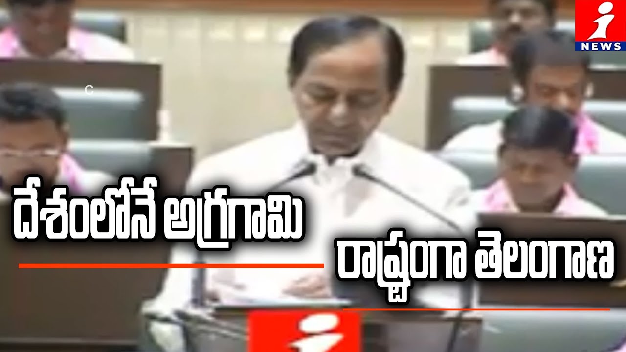 top movies on netflix దేశంలోనే అగ్రగామి రాష్ట్రంగా తెలంగాణ | CM KCR Presents Telangana Budget 2019-20 In Assembly