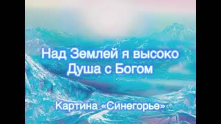 ФЭГ/ЭГФ/ИТК. ТОНКИЙ МИР О ТОНКОМ МИРЕ