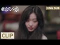 EP10 Clip 暗恋多年的学长要结婚？陶姝娜酒后当众告白张小彦！ 【烟火人家 Islands】