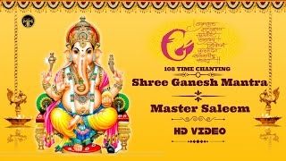 Shree Ganesh Mantra 108 Times || Master Saleem || Master Music