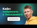 Как я создал ИИ-бот для бизнеса с нуля и получил первых клиентов