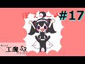 ゆっくり工魔クラフトS3 Part17【minecraft1.7.10】0099【ゆっくり実況】