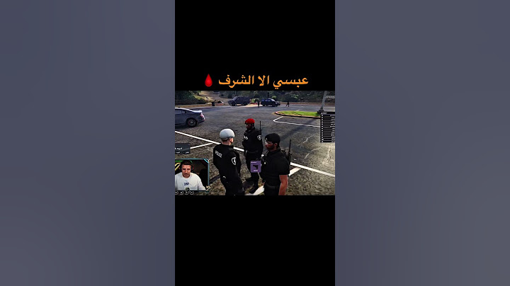 رسبيكت| عبسي ‏الا الشرف 🩸 #كافحح_المكافح #دربحه_الدرابح77 #دربحه #صخب #المصم..
