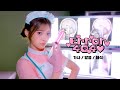 [가사/발음/해석] CUTIE STREET - Error404♡ | MV