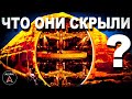 Вот что СКРЫВАЛИ те,кто ОШТУКАТУРИВАЛ целые ГОРЫ по всему МИРУ