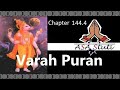 Varah Puran Ch 144.4: त्रिवेणी संगम उत्पत्ति कथा तथा महिमा. Mp3 Song