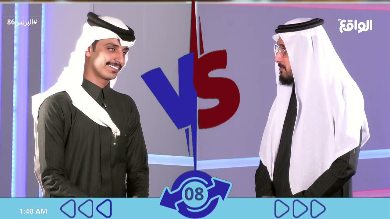 المواجهة مع البخات 👥  #البزنس86