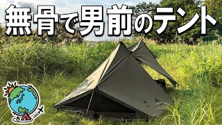 人気間違いなし！ソロキャンプにピッタリの無骨で渋いテント｜OneTigris CONIFER T/C