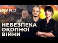 🔥ЄВГЕН КАРАСЬ: гірка правда від Залужного❗️Арестович здає Україну?