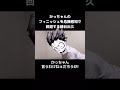 かっちゃんのフィニッシュを危機感知で回避する緑谷出久 #僕のヒーローアカデミア