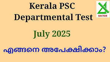 Kerala PSC Departmental Test 2025 July | How to Apply Online | Payment Details |Profile Registration