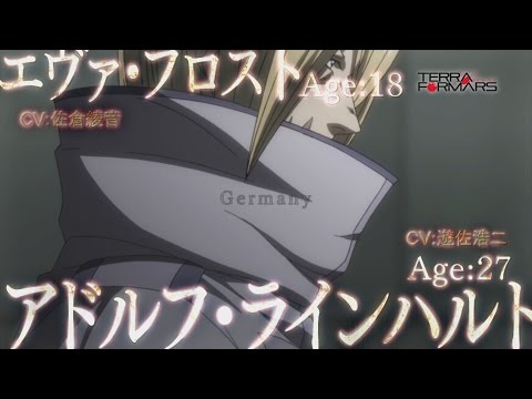 Anime TERRAFORMARS(テラフォーマーズ) TVCM ver.4 ADOLF, EVA(アドルフ、エヴァ)
