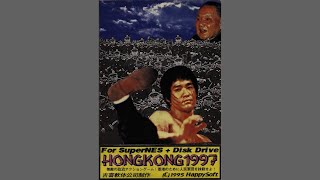 HONGKONG1997 - I Love Beijing Tiananmen (High Quality) (Full song - not loop) not a clickbait