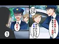 警察「信号無視、交通違反で罰金!車降りろ」俺「子供が飛び出してきたので」警察「そんなの知らん居なかった」後部座席からある人物が顔を出し…【スカッと】