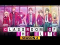      2   اعلان انمي فصل النخبة الموسم الثاني 2022