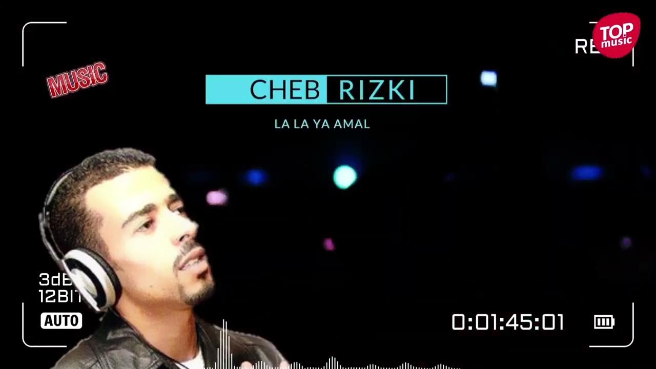 Чеб резки биография. Cheb rizki биография. Cheb rizki ana al ghaltan. Cheb rizki певец википедия. Cheb rizki певец википедия.