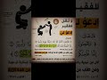 إنما نطعمكم لوجه الله لانريد منكم جزاء ولا شكورا إنما نطعمكم لوجه الله لانريد منكم جزاء ولا شكورا