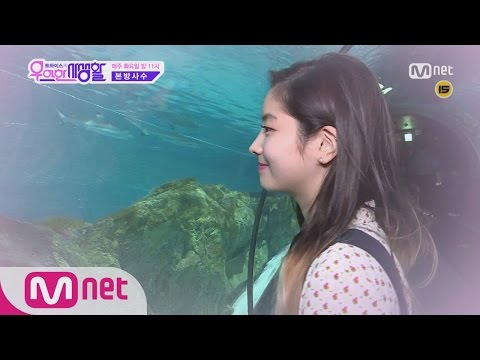 TWICE Private Life [스페셜] 다현이가 미래의 남친에게 보내는 영상편지♡ 160412 EP.7