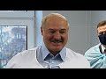 Лукашенко: весь мир убедился, что Беларусь выбрала правильный путь борьбы с пандемией. Панорама