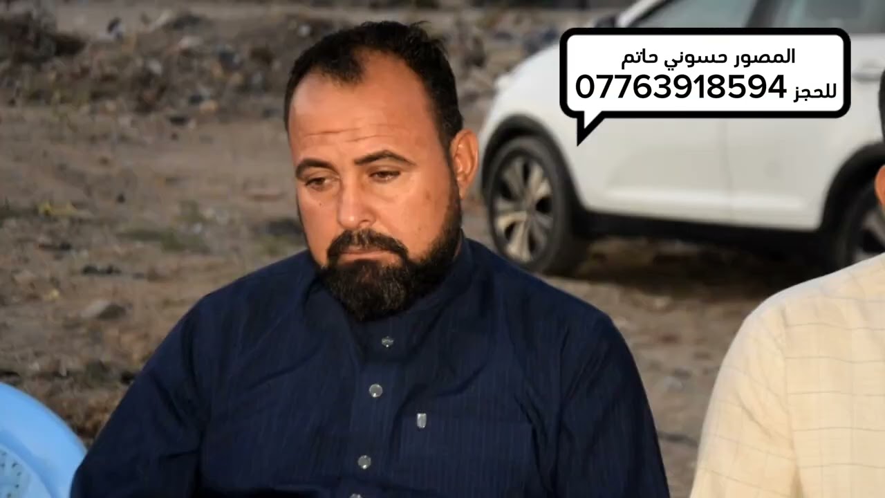 سبعة عقلية ابو حسن العكيلي / اهالي الزعفرانية 