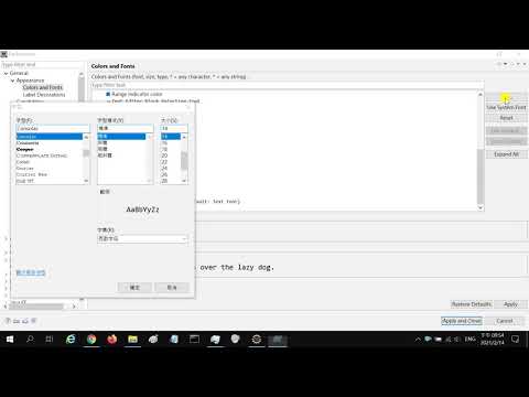 eclipse IDE 調整字體大小
