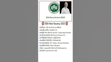 DDA New Vacancy 2025 | MTS, JSA, Patwari | Age, Eligibility, Exam Pattern | DDA Notification 2025