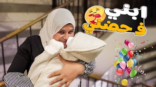 آخيراً بيبي آدم في حضننا 🥳اول ظهور بعد 44 يوم 😷( مؤثر 😔 )