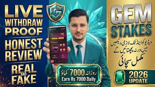 Gem Stakes Earning App Real or Fake || Gem Stakes Sa Paisa Kaisa Kamaye || Complete Full Review💰 screenshot 4