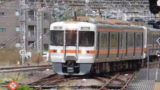 JR東海　313系 V7編成+211系 SS11編成　熱海駅