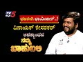 Namma Bahubali With ವಿನಾಯಕ್ ಕೇಸರ​ಕರ್ | Vinayak Kesarakar | Shilpa Rajan | Tv5 Kannada