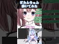 【リクエストらくがき】『上伊那ぼたん』ちゃんを描く!【#尾幡りあん #vtuber】#個人勢 #イラストレーター #切り抜き #vtuberclips