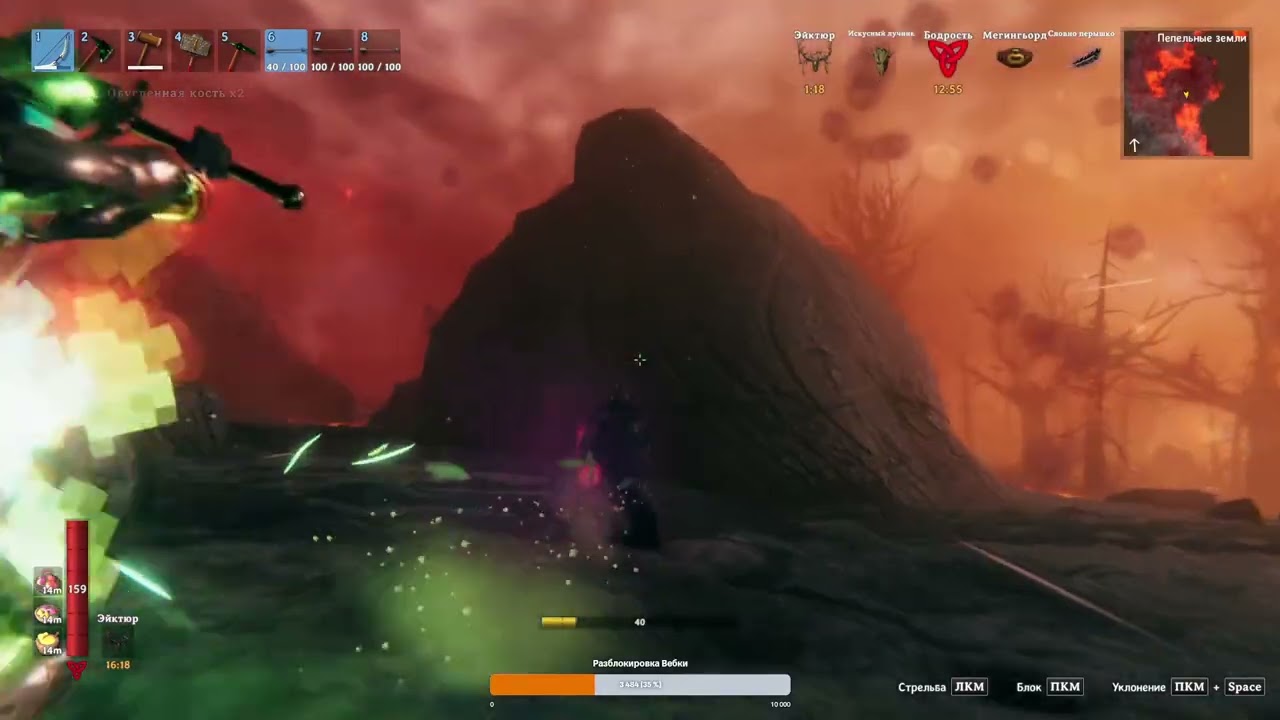 Сможем вальнуть Босса? Valheim. Часть 7.