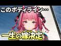 【エンドフィールド】イヴォンヌのスリーサイズ・体型、モーション、太もも、おしりライン、服装、身長・体重、髪の柔らかさ、二次創作、香り、性能までを解説! 【ビジュアル/WuWa/めいちょう】